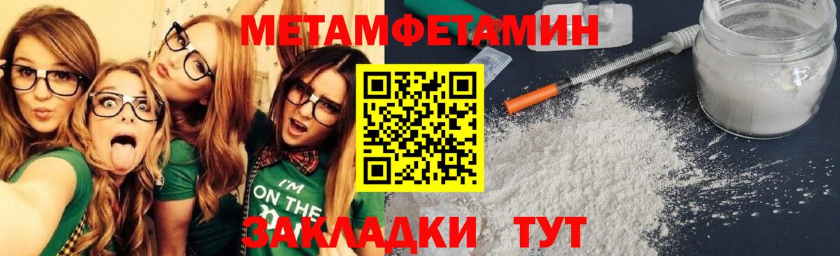 АМФЕТАМИН 97% Богданович
