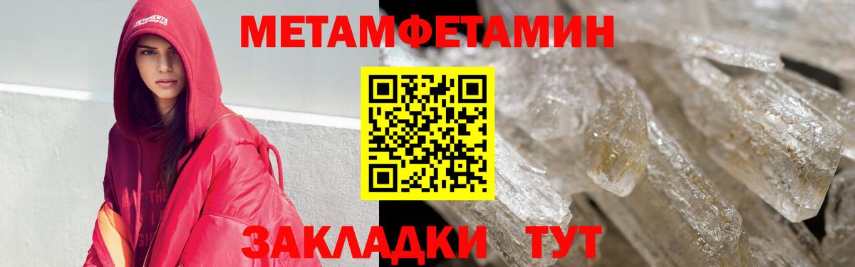 Богданович  АМФЕТАМИН Розовый  Вход с VPN 