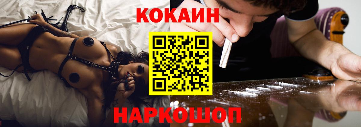 Богданович  Cocaine VHQ  Вход с VPN 