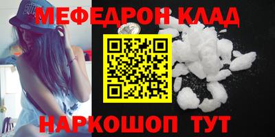 спайс Аргун