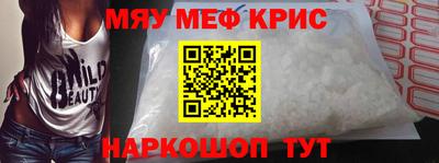 спайс Аргун