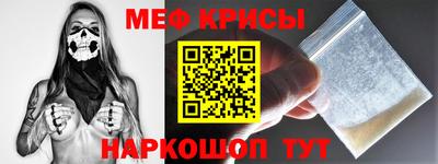 винт Апшеронск