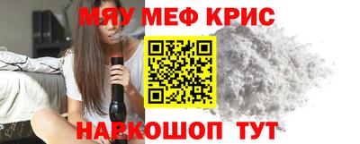 спайс Аргун