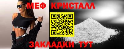 сатива Апрелевка