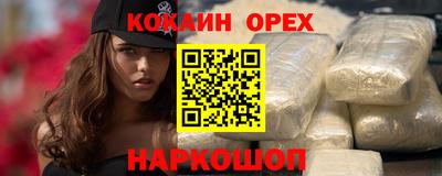 винт Апшеронск