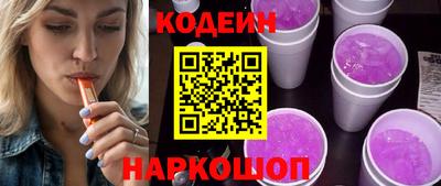 спайс Аргун