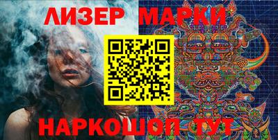 сатива Апрелевка