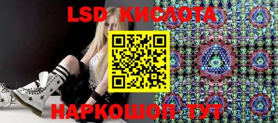 сатива Апрелевка