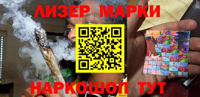 винт Апшеронск