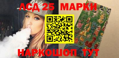 спайс Аргун