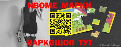 сатива Апрелевка