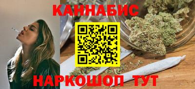 сатива Апрелевка