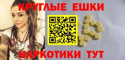 спайс Аргун