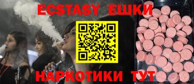 сатива Апрелевка
