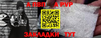 спайс Аргун