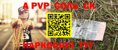 сатива Апрелевка