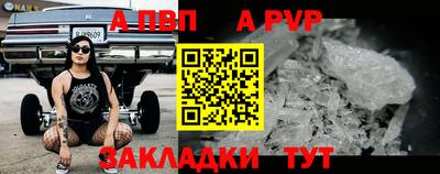 сатива Апрелевка