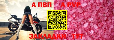 сатива Апрелевка