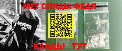 винт Апшеронск