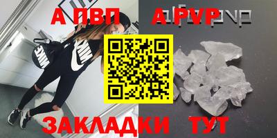 спайс Аргун