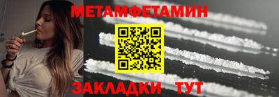 сатива Апрелевка