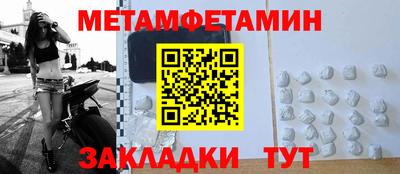 спайс Аргун