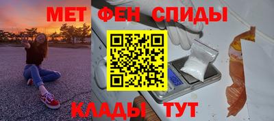 винт Апшеронск