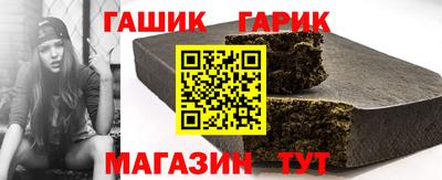винт Апшеронск