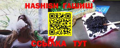 винт Апшеронск