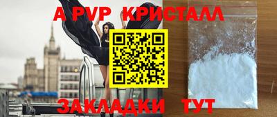 спайс Аргун
