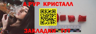 спайс Аргун
