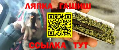 спайс Аргун