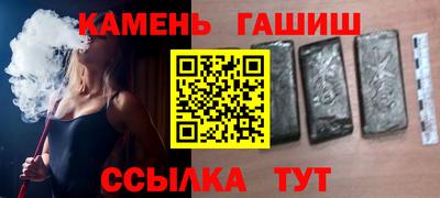 винт Апшеронск
