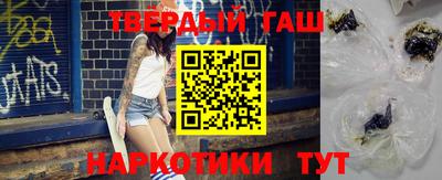сатива Апрелевка