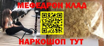 спайс Аргун