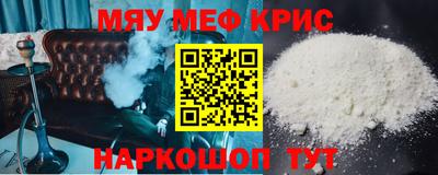 винт Апшеронск