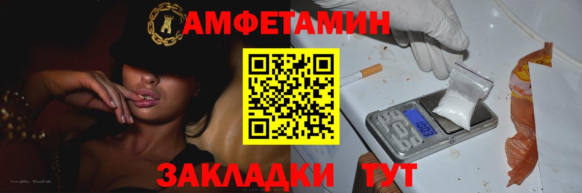 Первитин винт  Вход с VPN  Богданович 