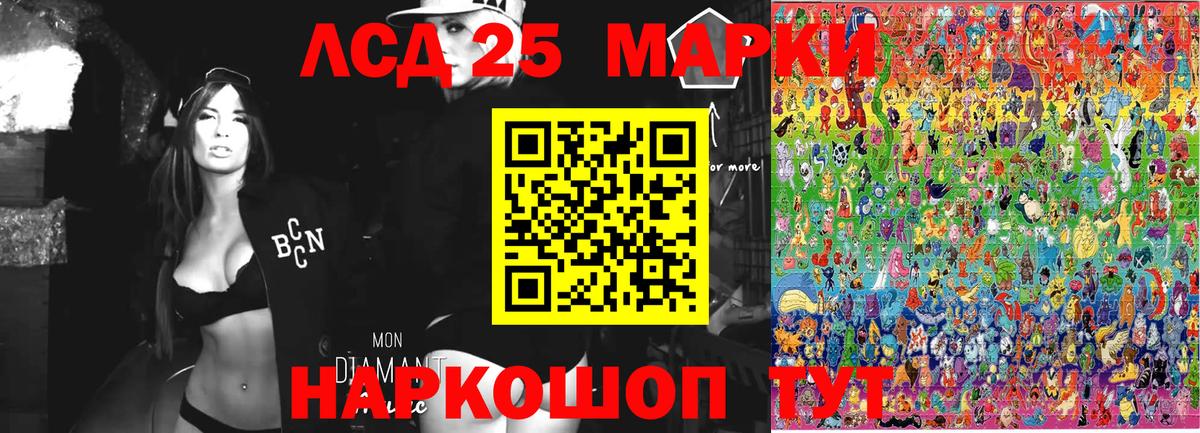 Марки N-bome 1,8мг Богданович