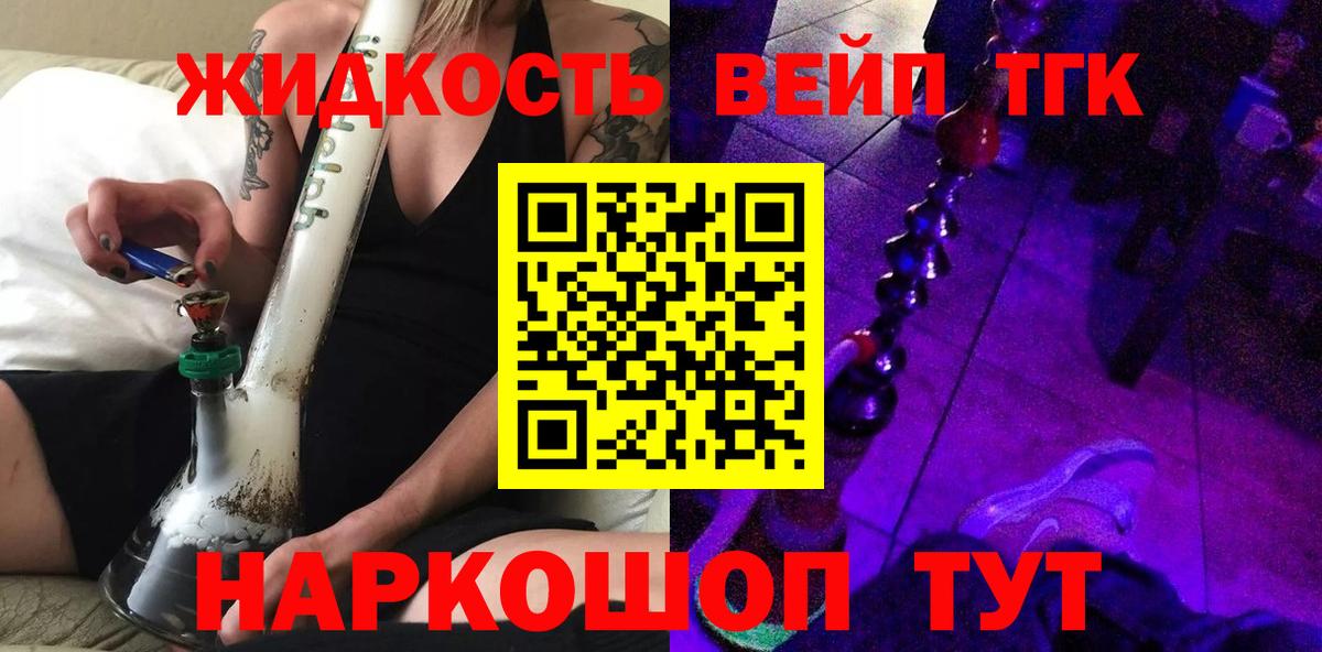 Где найти наркотики?  Конопля  MDMA  Вход с VPN  Alpha PVP СК   ГАШИШ  МЕФ   Богданович  Cocaine 
