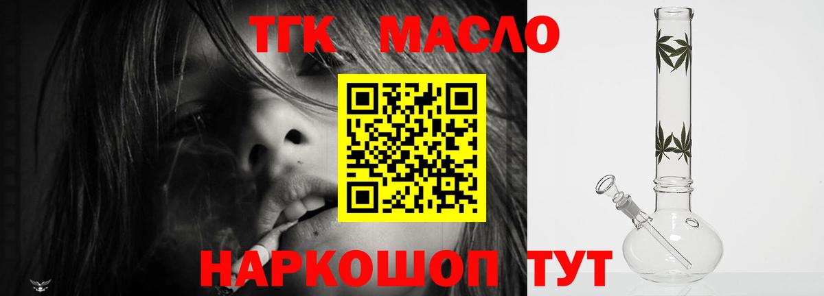 Богданович  закладки  Вход с VPN  ТГК вейп 