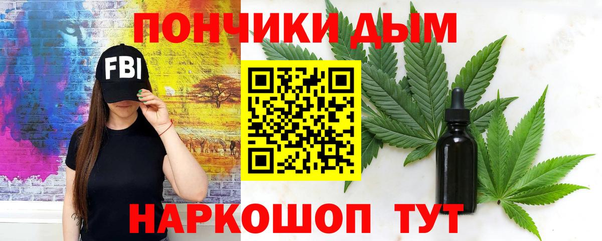 Богданович  Конопля гибрид  Вход с VPN  Бошки марихуана SATIVA & INDICA  МАРИХУАНА Amnesia 