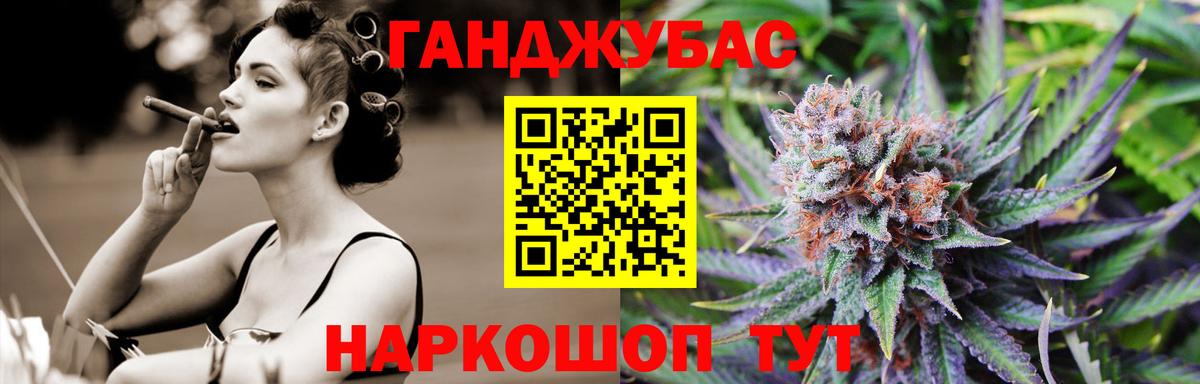Конопля Bruce Banner Богданович